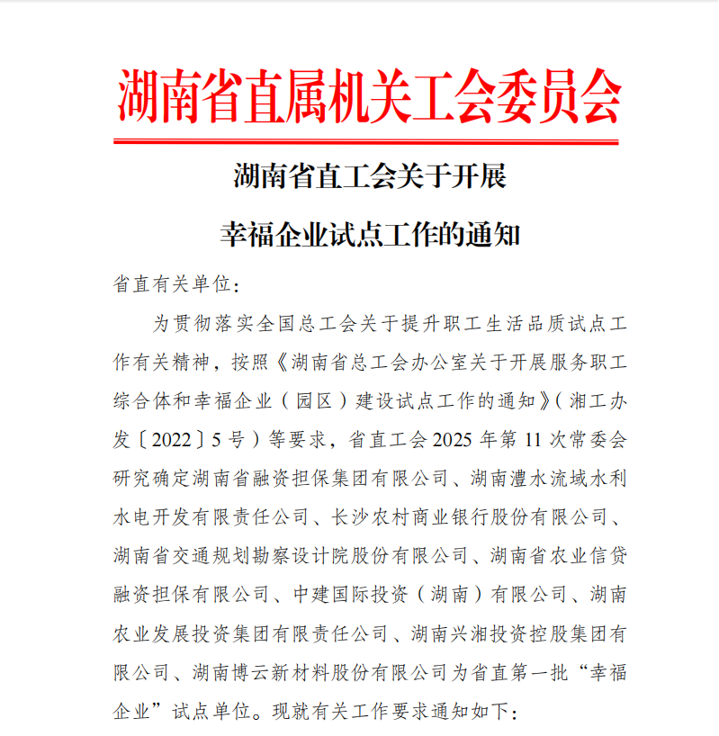 20260116765836.png 工會.png